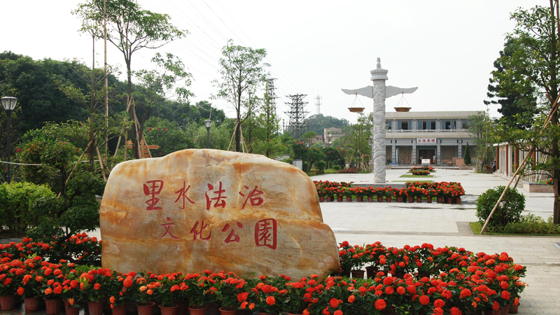 南海里水.jpg