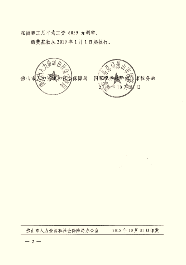 QQ截图20200615161055.png