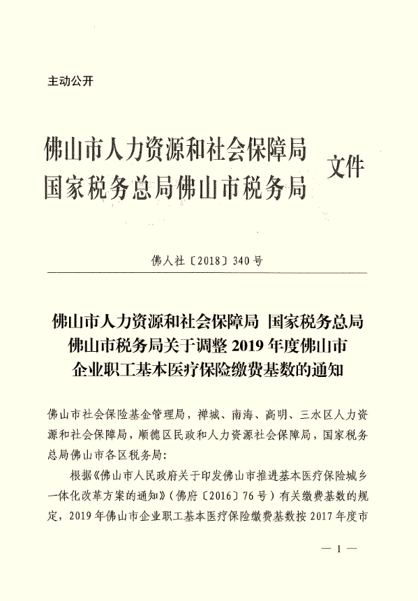 QQ截图20200615161043.png