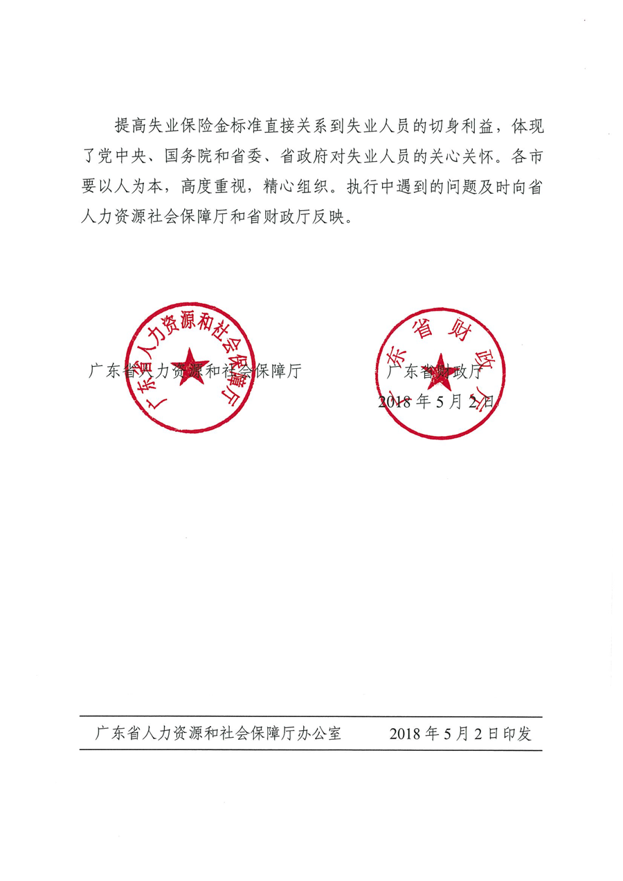 181705238dkx-2.png