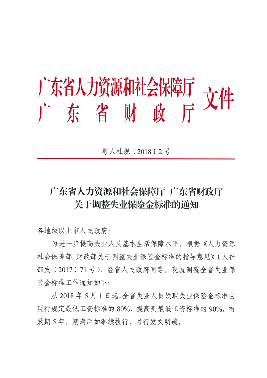 181705238dkx-1.png