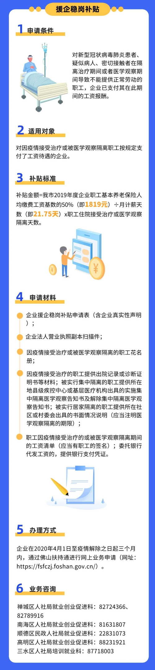 4044579(1).png