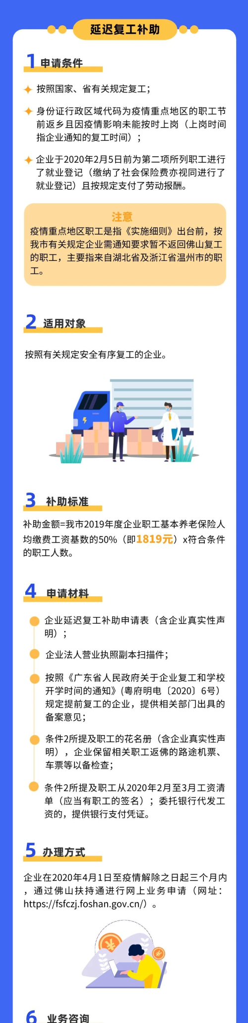 4044579(2).png