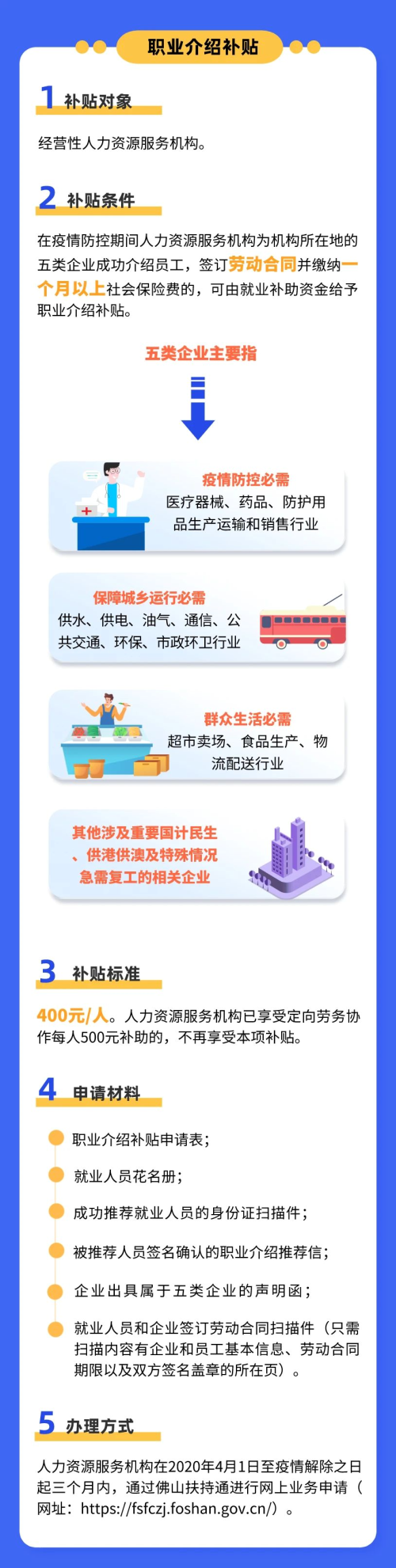 4044579(4).png