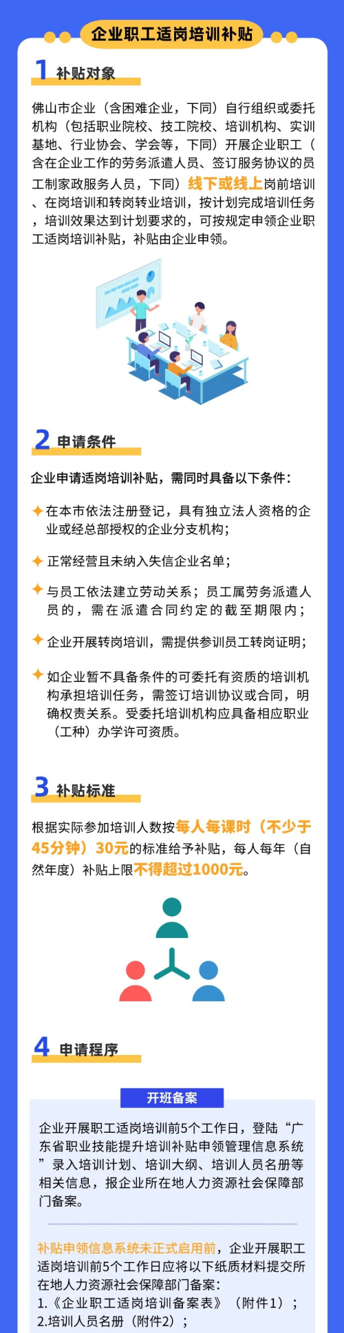 4044579(5).png