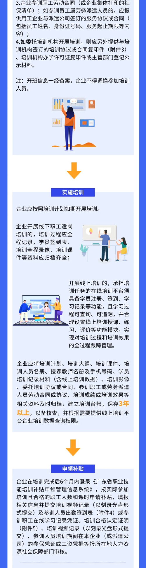 4044579(6).png