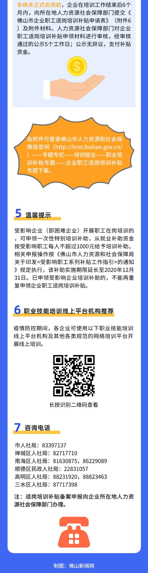 4044579(7).png