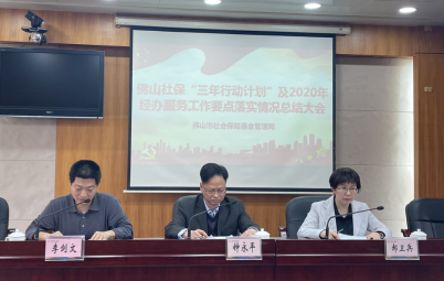 微信图片_20210209113847.png
