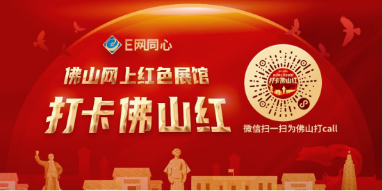 社保尾图.png