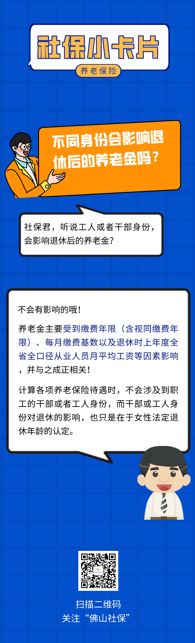 第四条_自定义px_2021-07-30-0.png