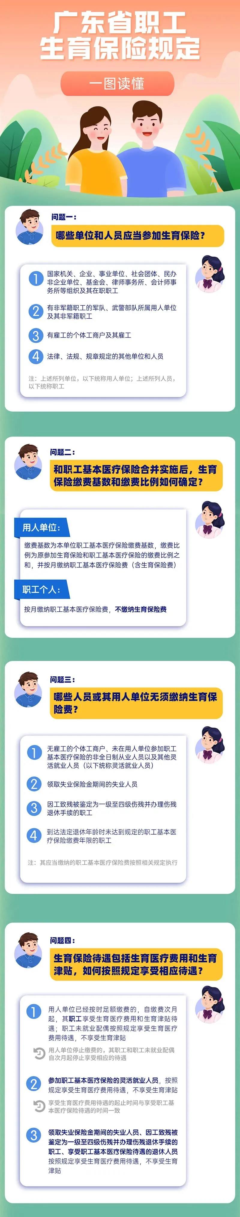 微信图片_20210816184837.jpg