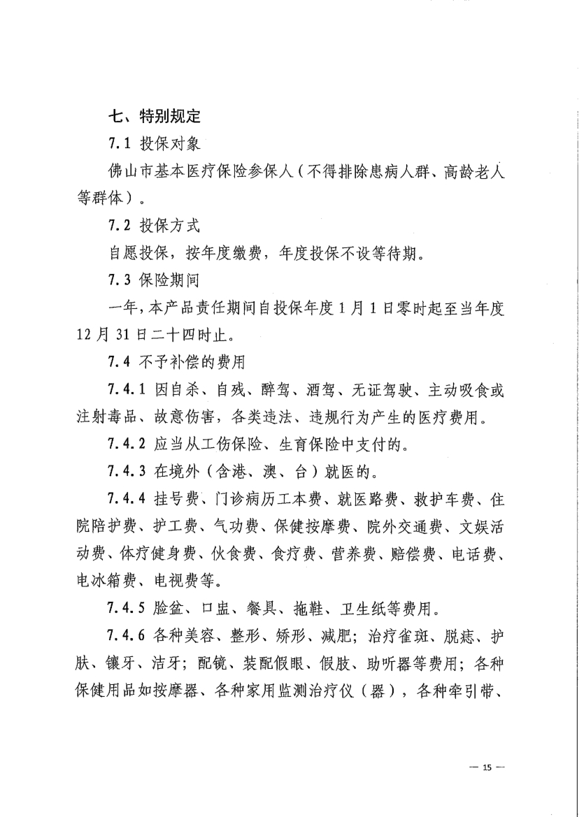 15.jpg
