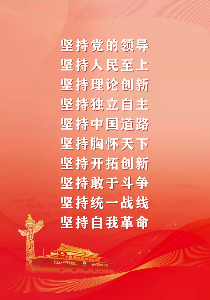 微信图片_20211123173821.jpg