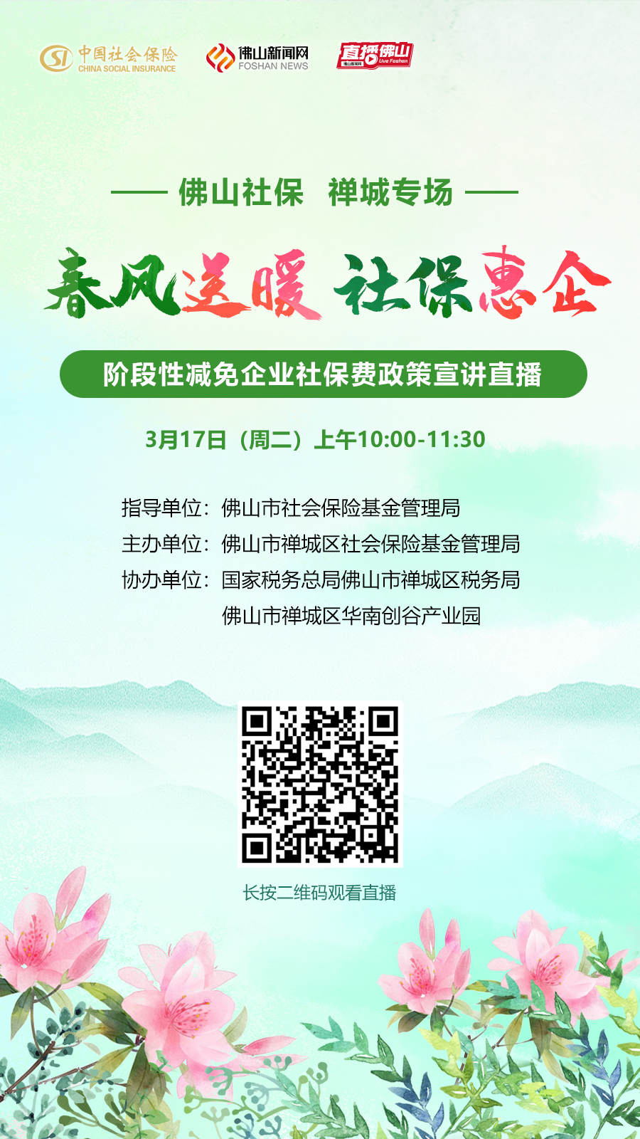 微信图片_20200316172714.jpg