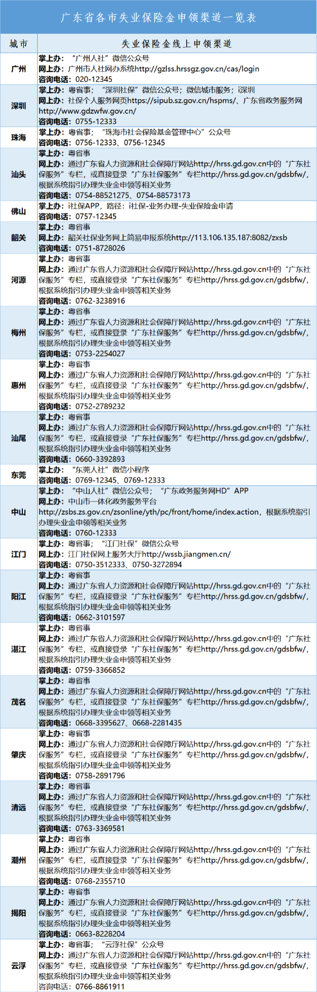 640 (1).png