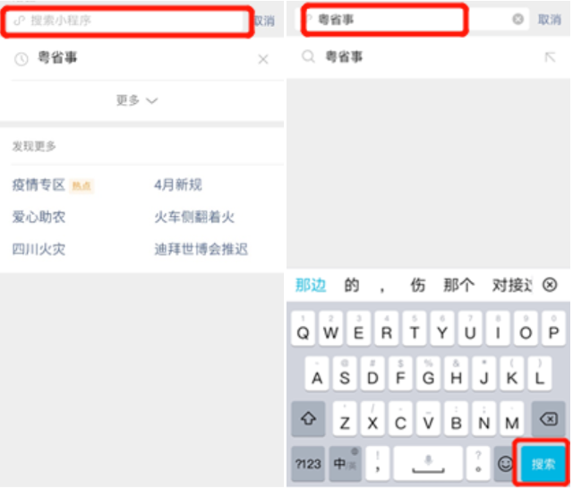QQ截图20200402151025.png