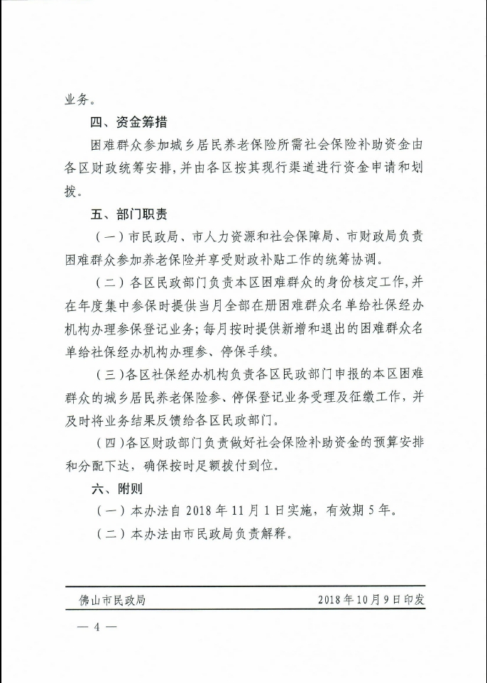c6abaade4afa4b8cb15fbc98dfa50364.jpg