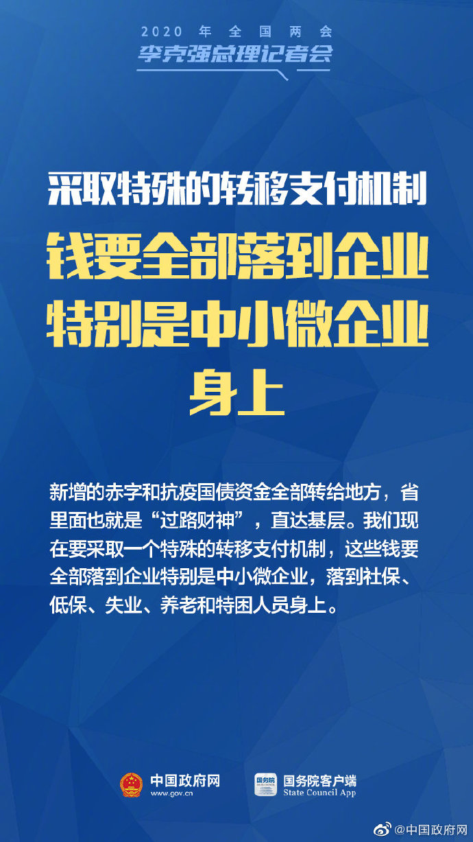 微信图片_20200529083855.jpg