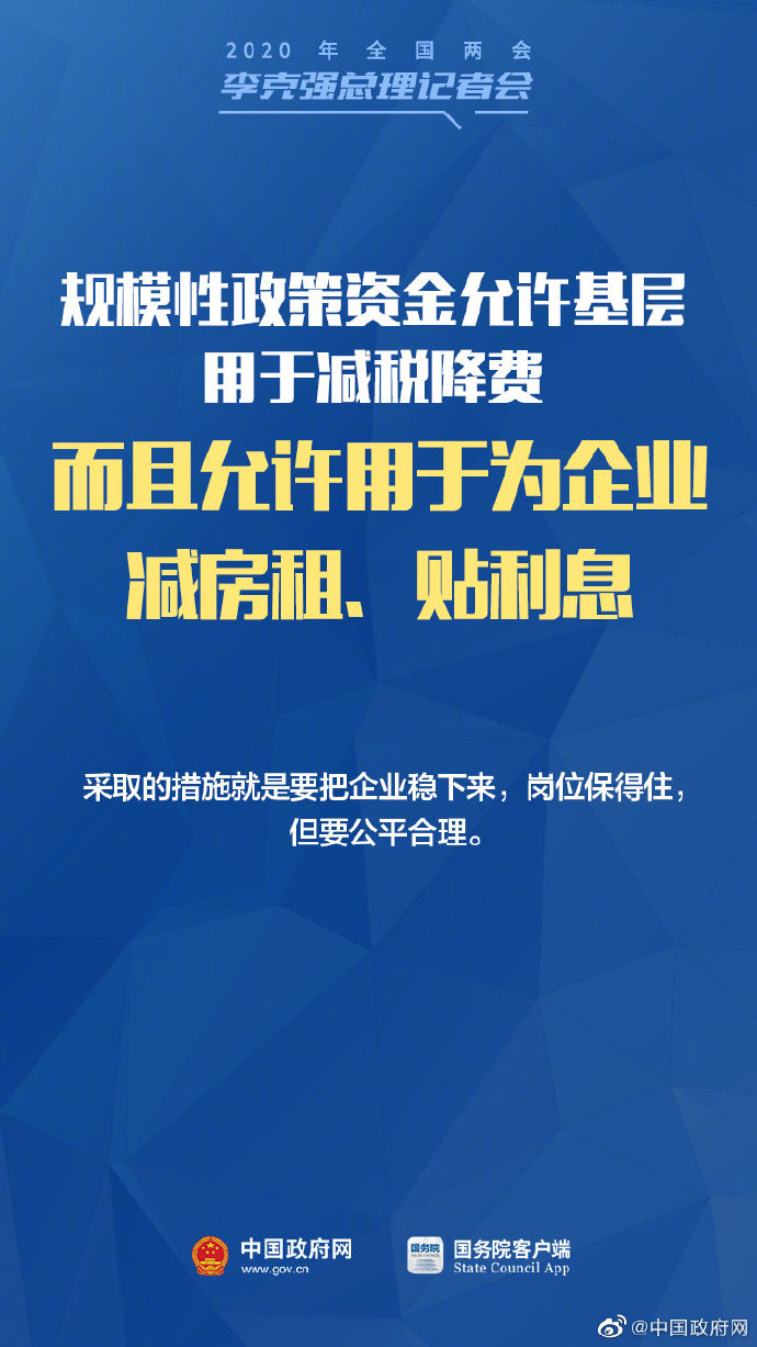 微信图片_20200529083916.jpg