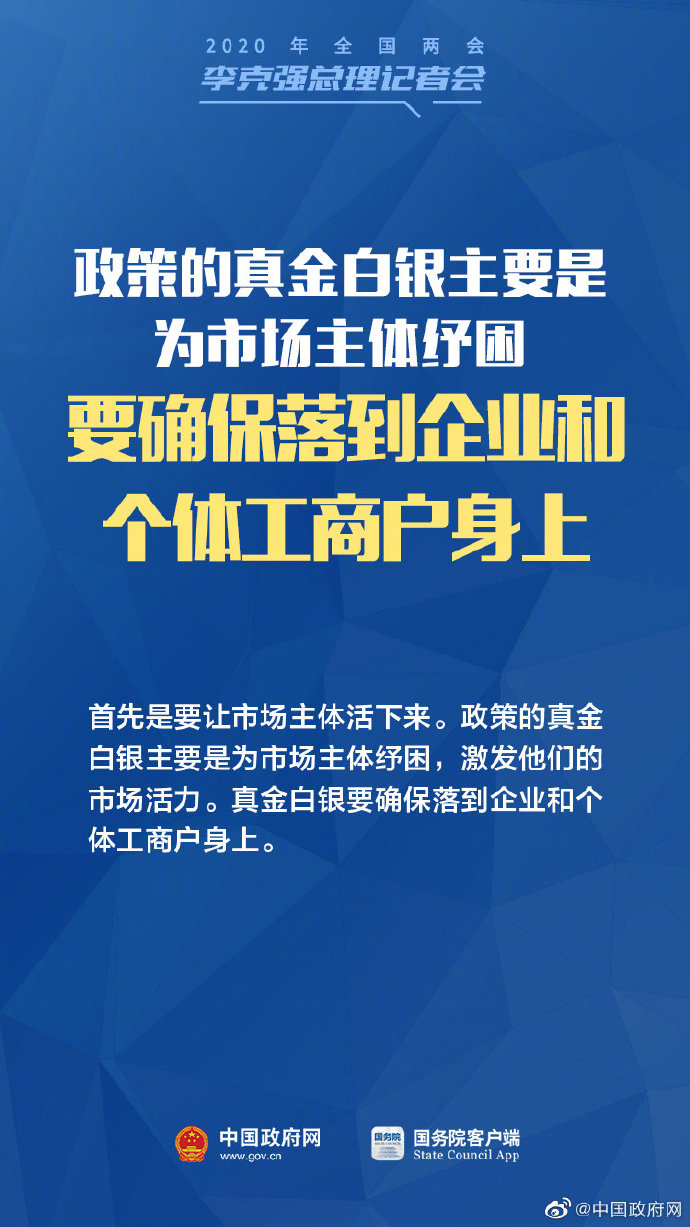 微信图片_20200529083920.jpg