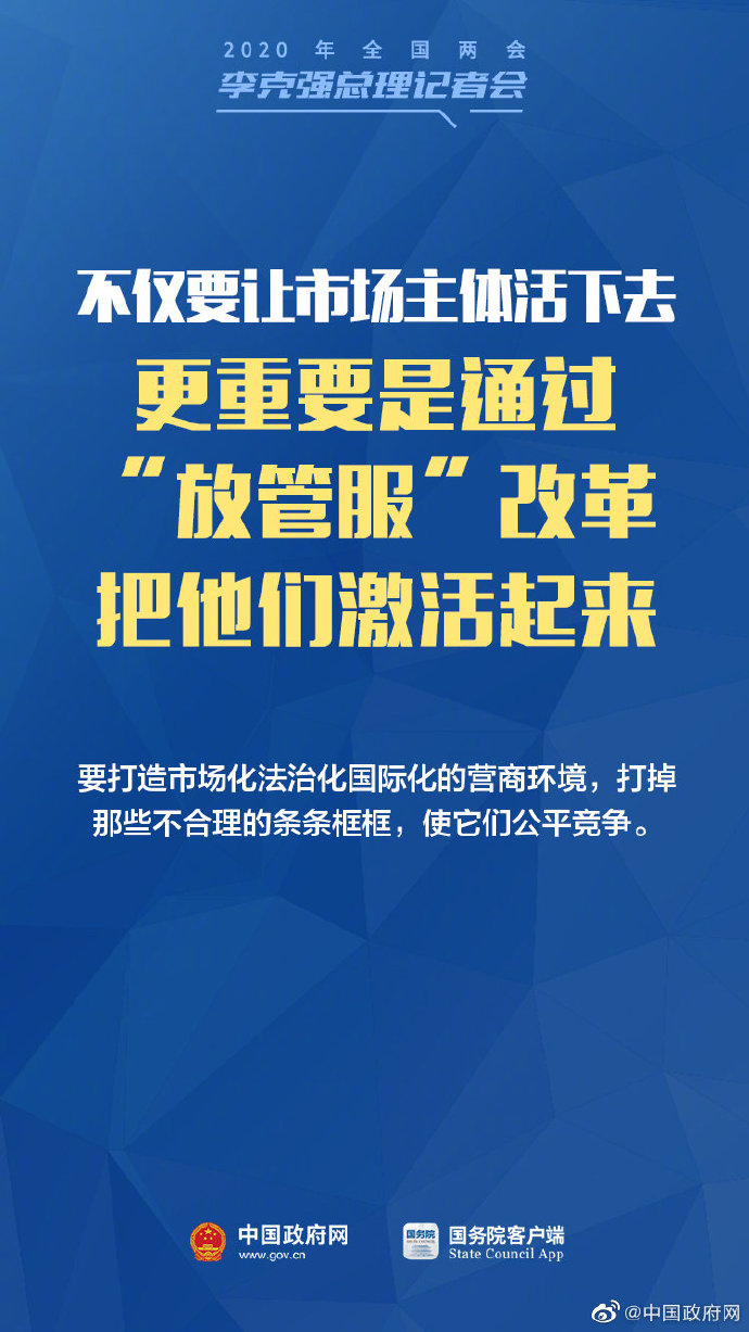 微信图片_20200529083929.jpg