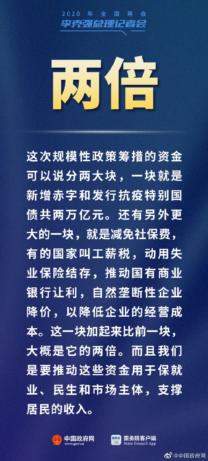 微信图片_20200529084640.jpg
