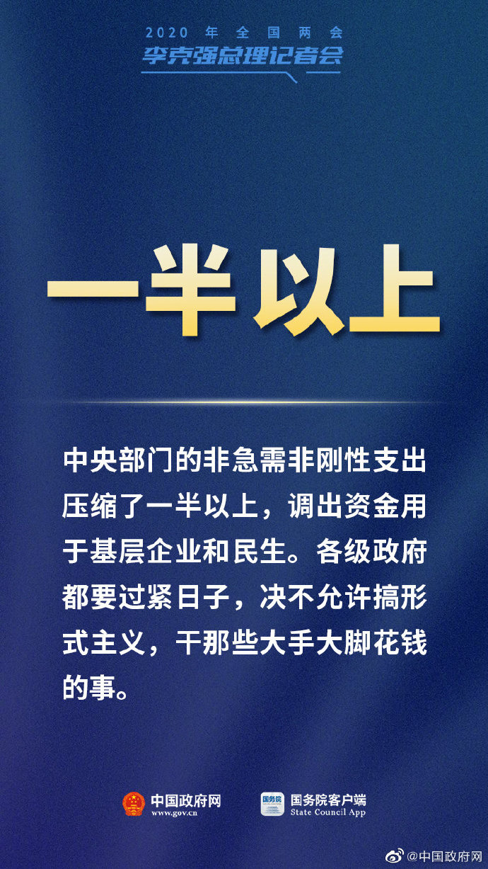 微信图片_20200529084651.jpg