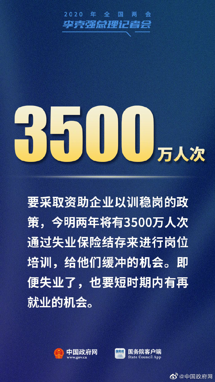 微信图片_20200529084657.jpg