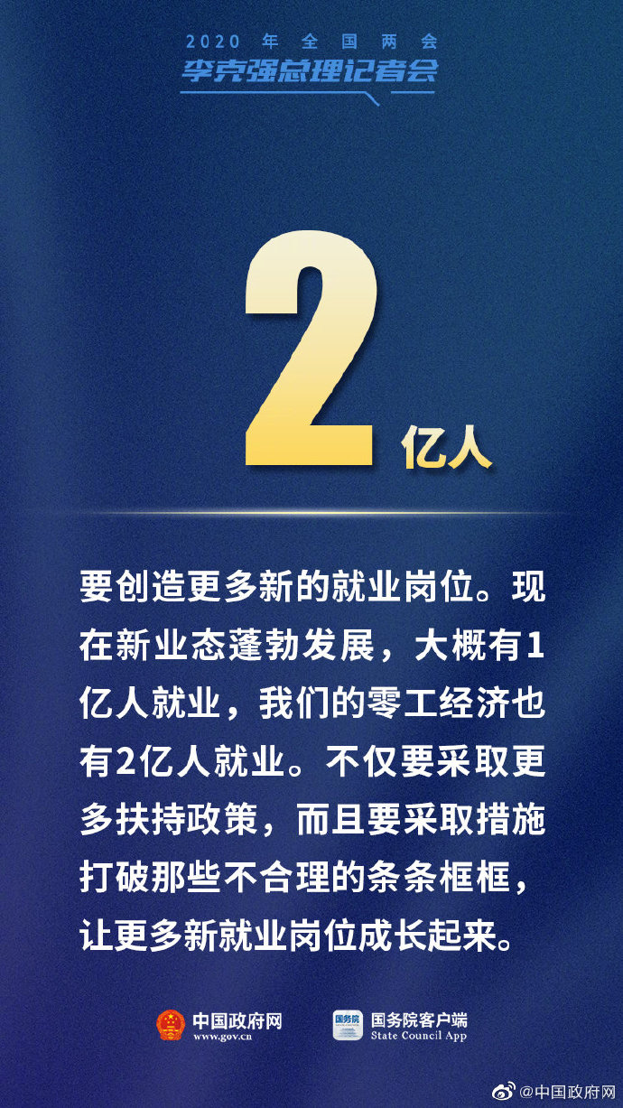 微信图片_20200529084702.jpg