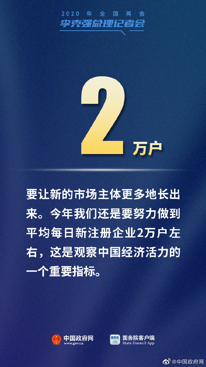 微信图片_20200529084707.jpg