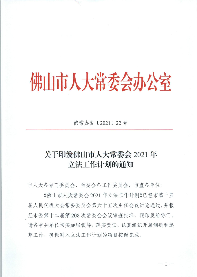微信图片_20210519155849.jpg