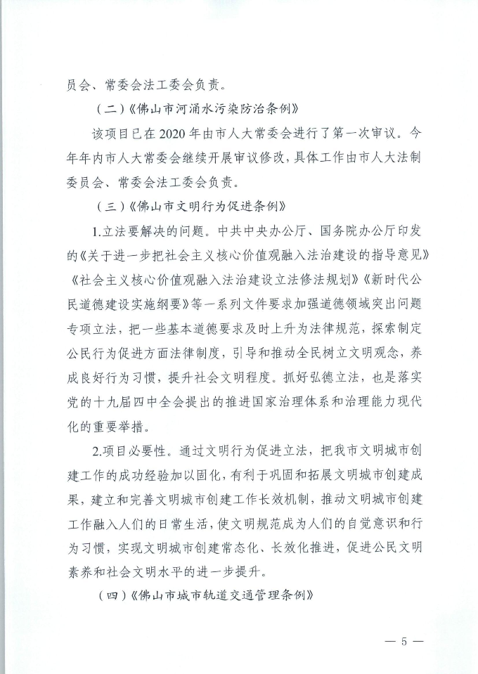 微信图片_20210519155913.jpg