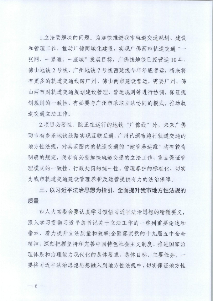 微信图片_20210519155919.jpg