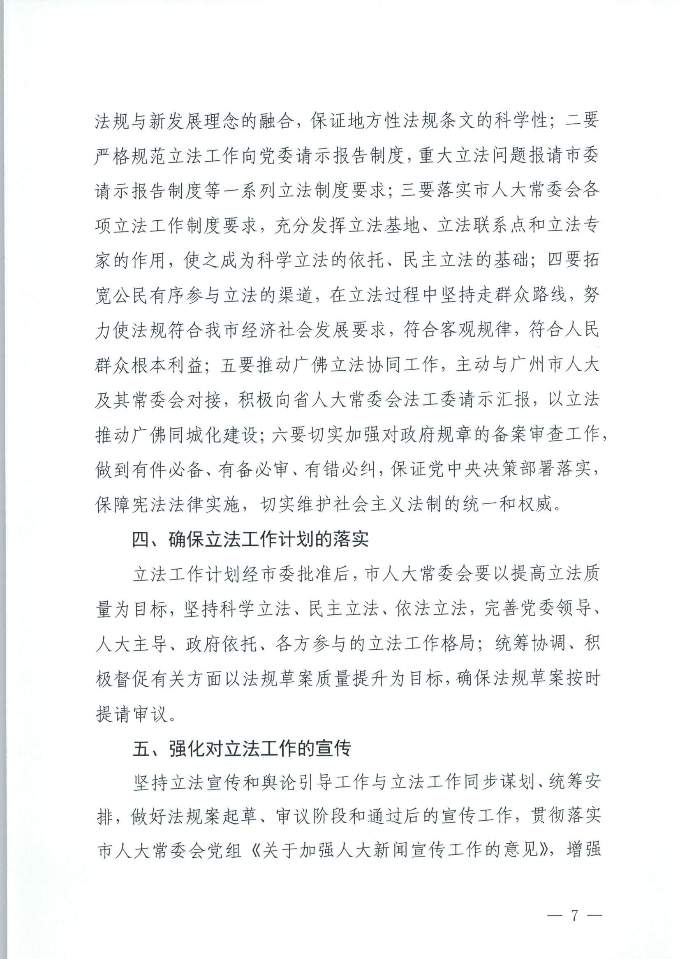 微信图片_20210519155922.jpg