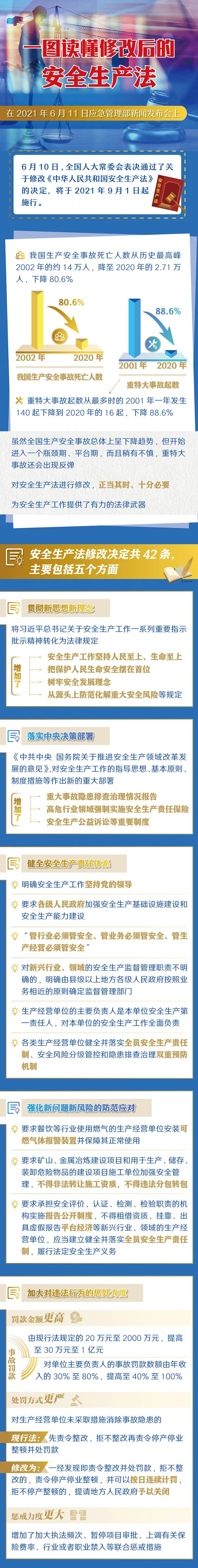 8.4.2.jpg