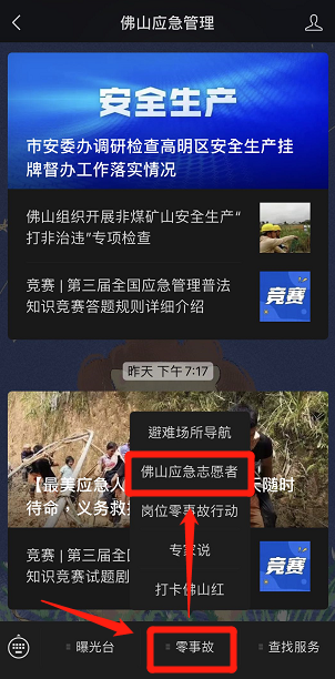 10.25.4（2）.png