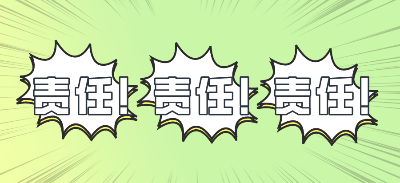 12.1.1（3）.png