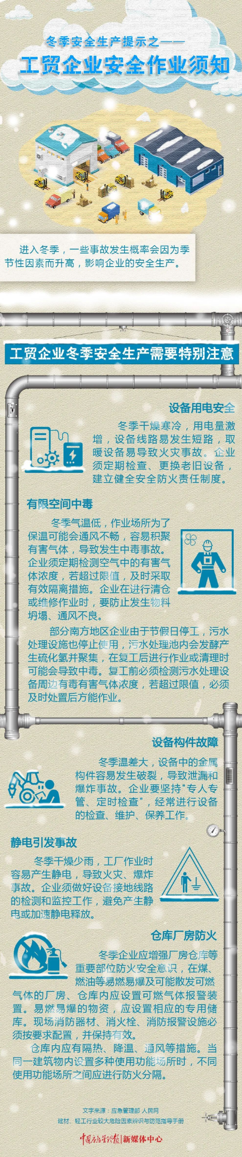 12.14.1.jpg