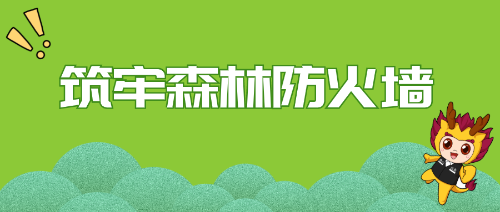 12.20.1（1）.png
