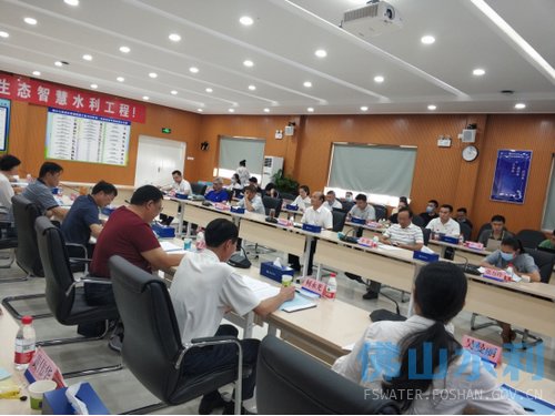 我市参加珠江三角洲水资源配置工程征地移民资金稽查和复核检查工作启动会925.jpg