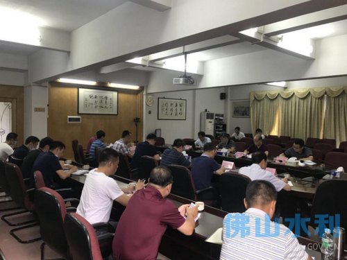 水利厅运管处调研佛山水利运行管理工作1488.jpg