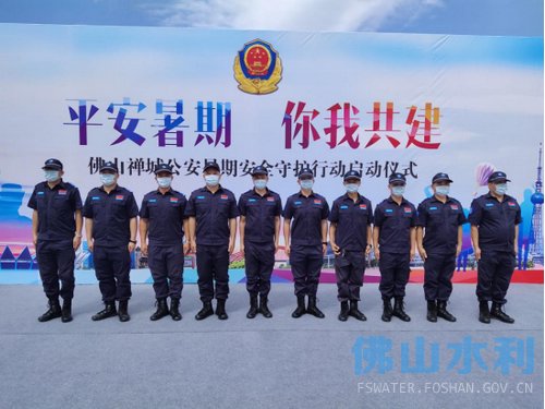 我局潜水队参加“平安暑假 你我共建”暑期安全守护行动启动仪式102.jpg