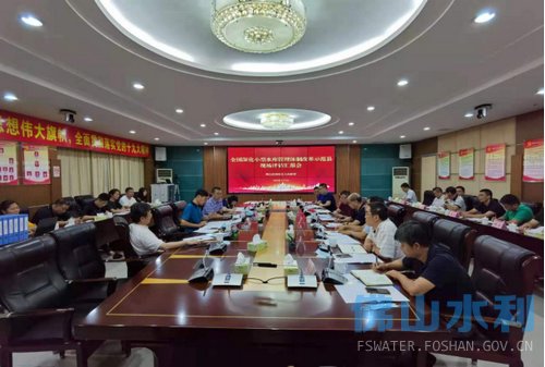 8佛山市水利局网站信息发布审批表752.jpg