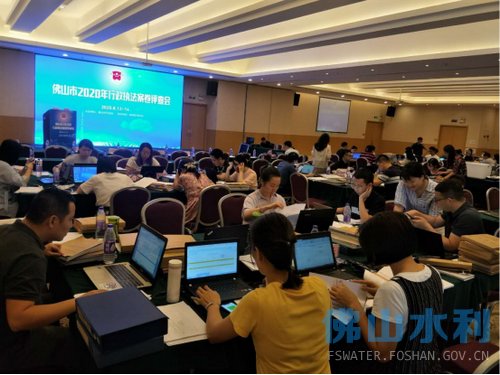 市水利局参加2020年佛山市行政执法案卷评查取得好成绩91.jpg