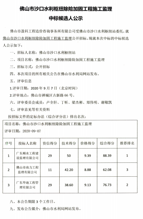自动转存图片