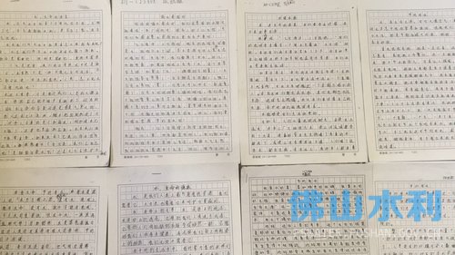 三水区中小学节水征文活动.jpg