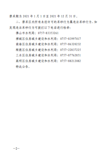 QQ截图20201030101333.png