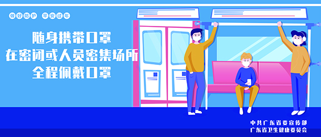 随身携带口罩_画板 1.jpg