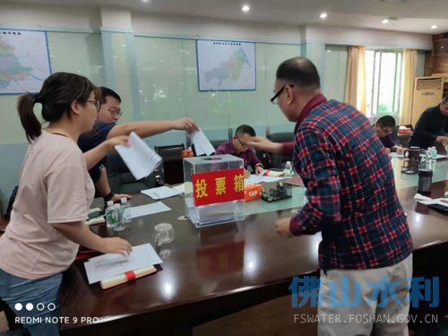 中共佛山市沙口水利枢纽站党支部召开组织生活会和民主评议党员大会 (2020年度)308.jpg
