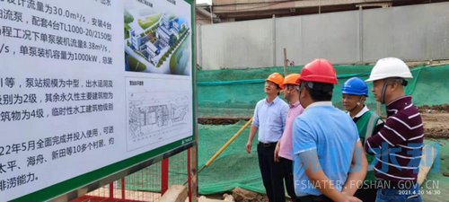 市水利局到南海区进行防汛检查445.jpg